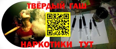 марихуана Пыть-Ях