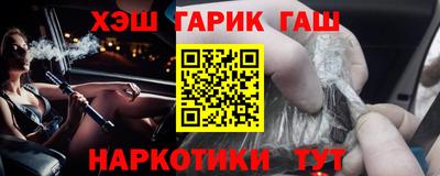 марихуана Пыть-Ях