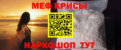 стафф Партизанск