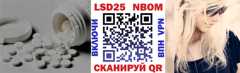 LSD-25 экстази кислота  Тавда 