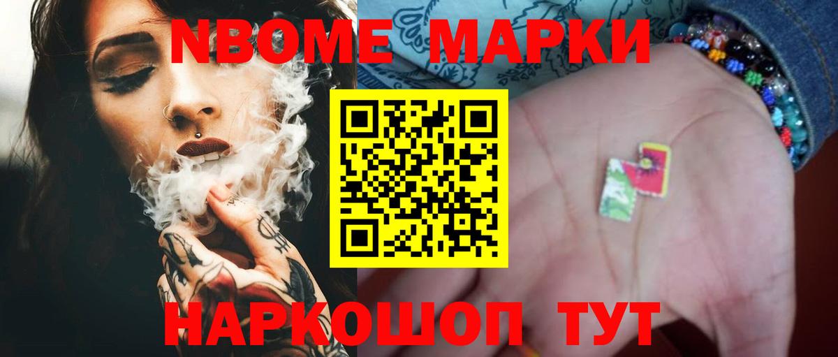 ЛСД экстази ecstasy Тавда
