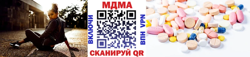 MDMA crystal  купить наркоту  Тавда 