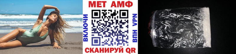 Метамфетамин Декстрометамфетамин 99.9%  где продают   Тавда 