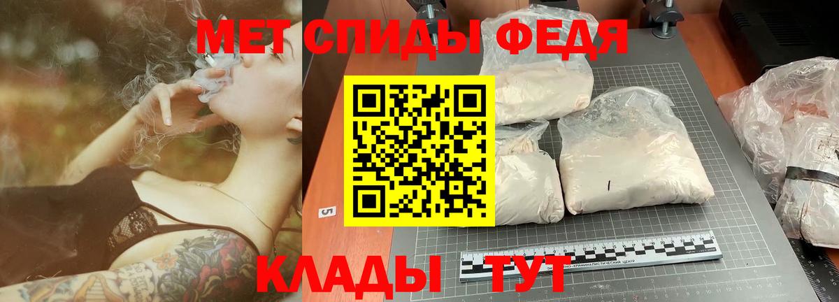 НБОМе  Тавда  Мефедрон   Вход с VPN  ГАШ  Каннабис 