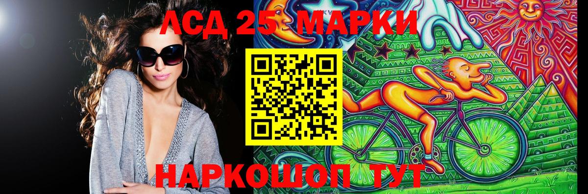 Наркотические марки 1,5мг Тавда