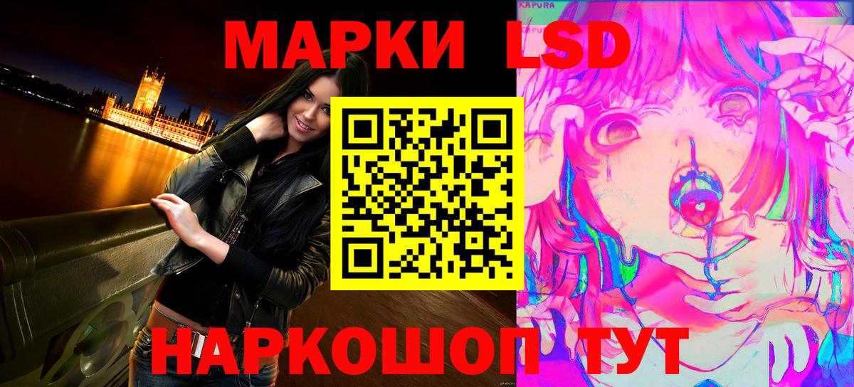 Марки NBOMe 1,8мг  Вход с VPN  Марки NBOMe  купить закладку  Тавда 