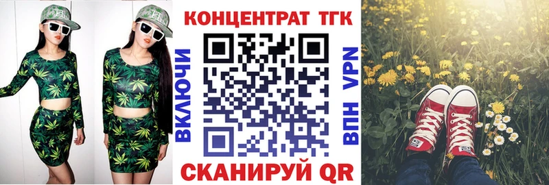 купить   Тавда  Дистиллят ТГК вейп 