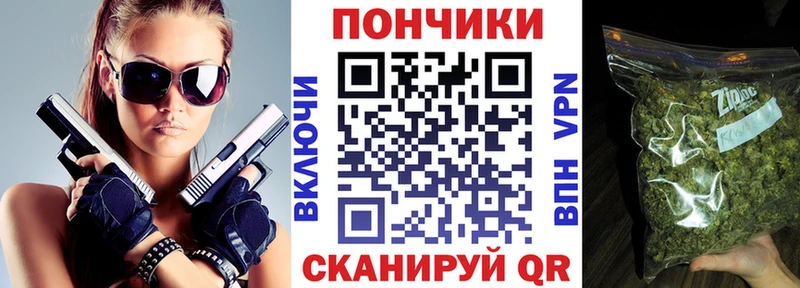 Бошки Шишки конопля  Тавда 