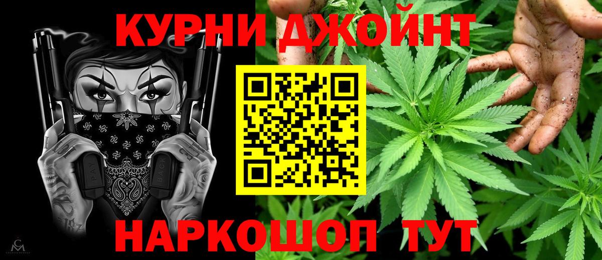 МАРИХУАНА индика  Бошки Шишки гибрид  Вход с VPN  Конопля SATIVA & INDICA  Тавда  Канабис VHQ 